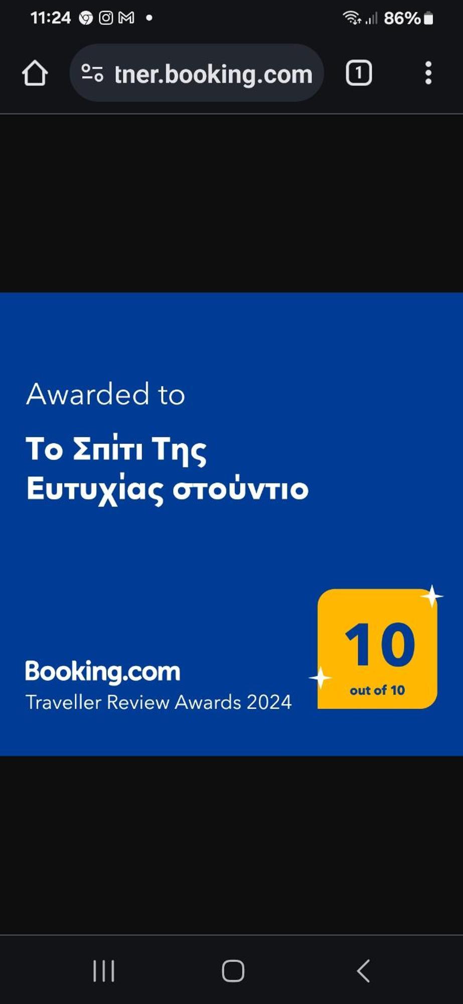 Το Σπίτι Της Ευτυχίας Στούντιο Apartment Karpenisi Exterior photo